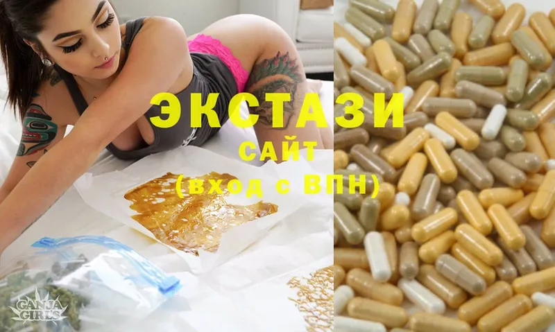 ЭКСТАЗИ 300 mg  Верхнеуральск 